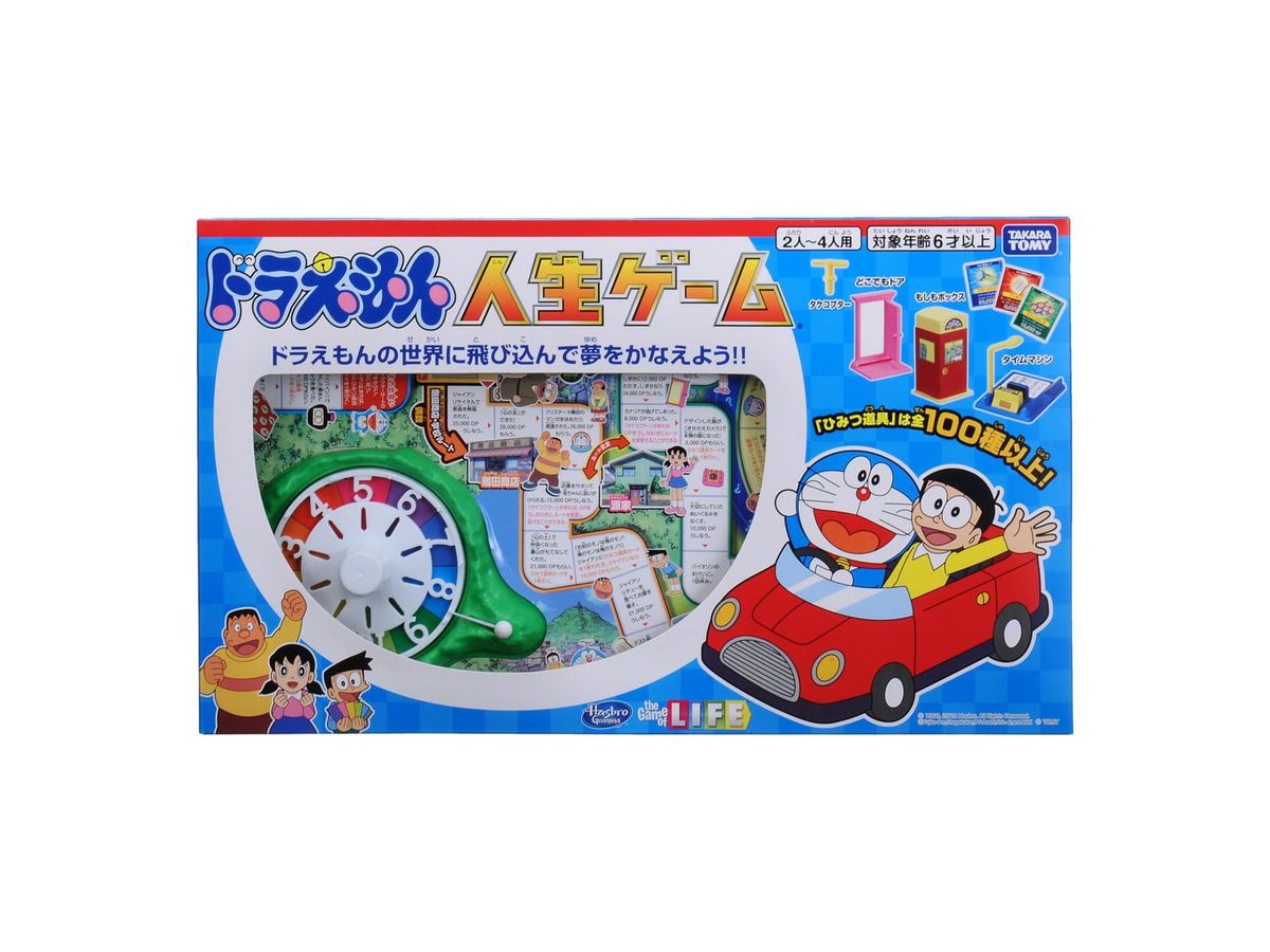 ドラえもん 人生ゲーム By タカラトミー ホビーリンク ジャパン