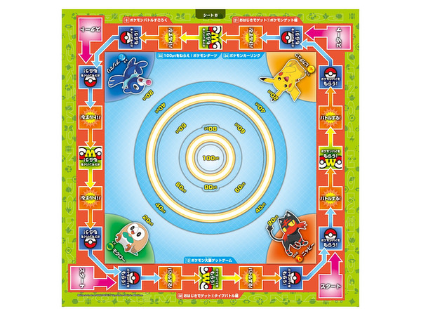 ポケモンポンジャンオールスターズ By タカラトミー ホビーリンク ジャパン ポケモンポンジャンオールスターズ By タカラトミー ホビーリンク ジャパン