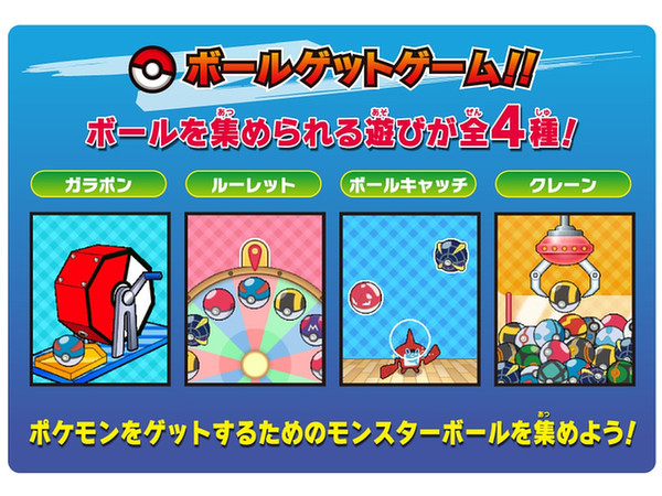 ウルトラゲット ロトム図鑑 By タカラトミー ホビーリンク ジャパン ウルトラゲット ロトム図鑑 By タカラトミー ホビーリンク ジャパン