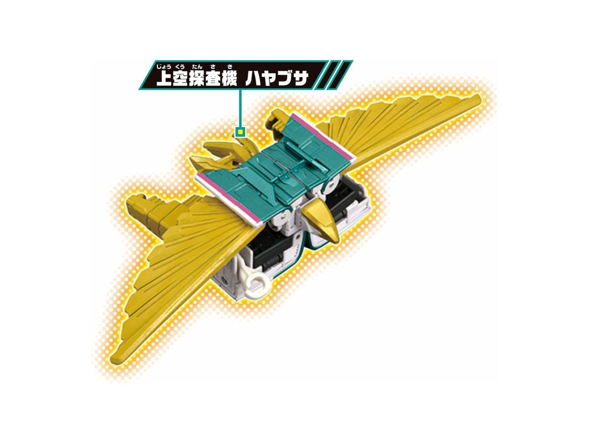 新幹線変形ロボ シンカリオン Dxs101 E5はやぶさ Mkii By タカラトミー ホビーリンク ジャパン 新幹線変形ロボ シンカリオン Dxs101 E5はやぶさ Mkii By タカラトミー ホビーリンク ジャパン