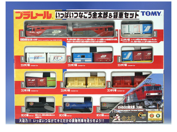 いっぱいつなごう金太郎 貨車セット By タカラトミー ホビーリンク ジャパン いっぱいつなごう金太郎 貨車セット By タカラトミー ホビーリンク ジャパン