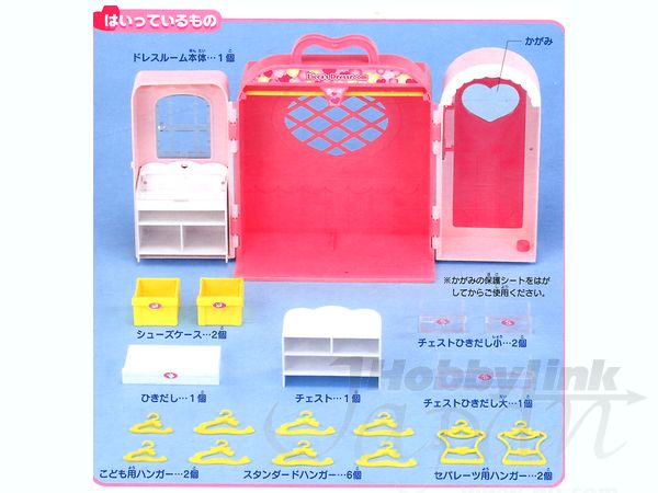 リカちゃんハウス ドレスルーム By タカラトミー ホビーリンク ジャパン