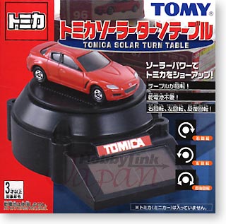 トミカ ソーラーターンテーブル | HLJ.co.jp