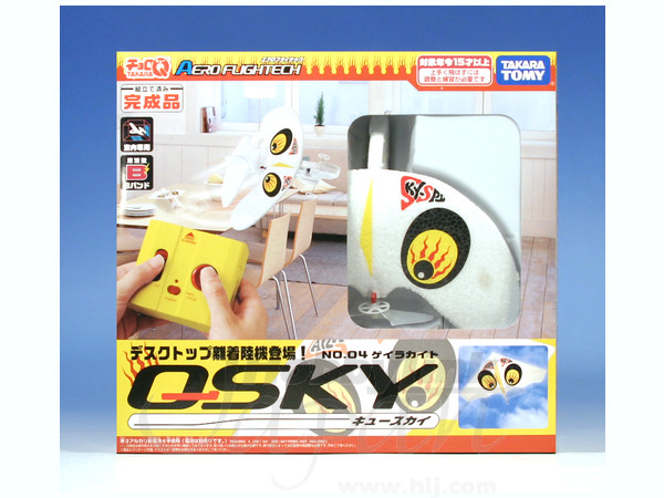 キュースカイ #04 ゲイラカイト | HLJ.co.jp