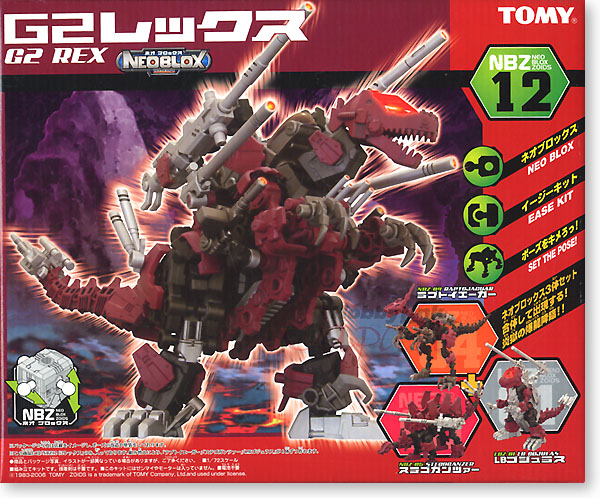 LBZ12 G2 レックス | HLJ.co.jp