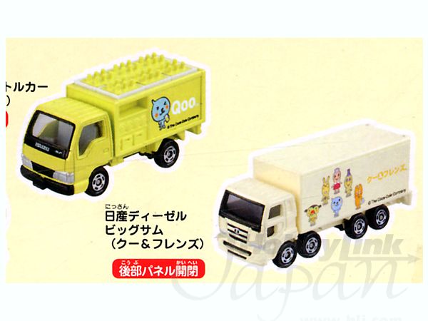 クー & フレンズ ドリンカーセット | HLJ.co.jp