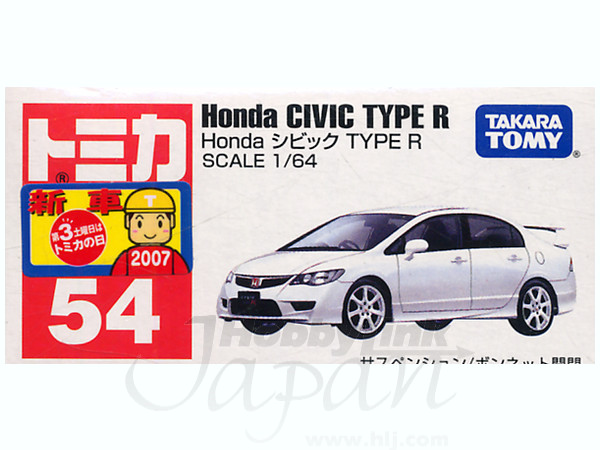 トミカ シビック トミカ 76 ホンダ シビック TYPE R（初回特別仕様） TMC00452