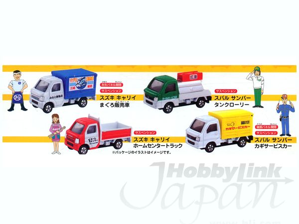 キャリィ & サンバー軽トラセット | HLJ.co.jp
