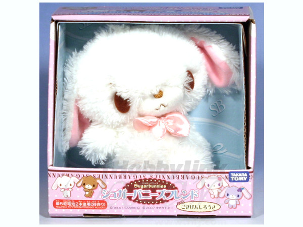 シュガーバニーフレンドぬいぐるみ ごきげんしろうさ | HLJ.co.jp