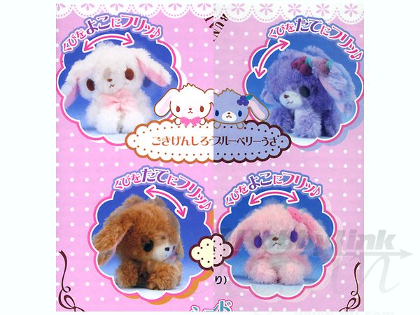 カプチーノうさ シュガーバニーズ　ぬいぐるみ カプチーノうさ ぬいぐるみ sugar bunnys（サンリオ】シュガー
