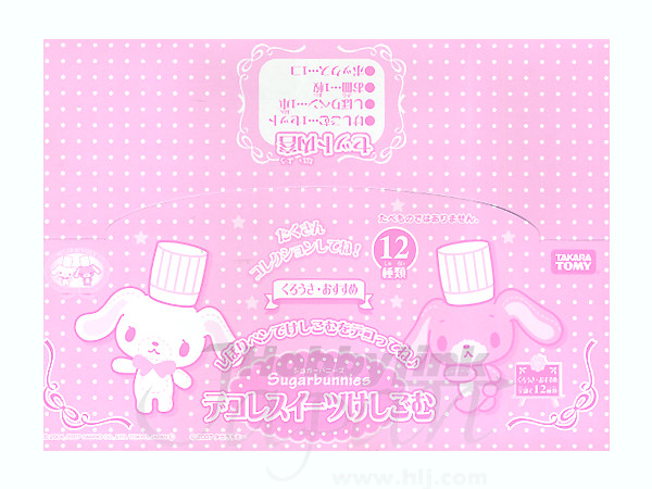 デコレスイーツけしごむ くろうさおすすめ AS 1Box 12pcs | HLJ.co.jp