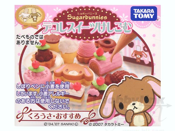 デコレスイーツけしごむ くろうさおすすめ AS 1Box 12pcs | HLJ.co.jp