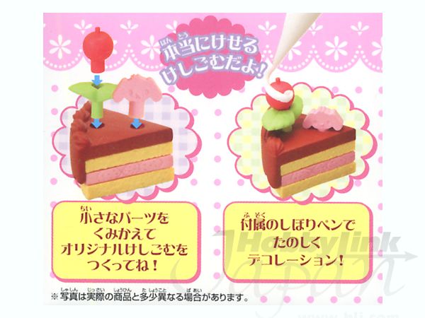デコレスイーツけしごむ くろうさおすすめ AS 1Box 12pcs | HLJ.co.jp