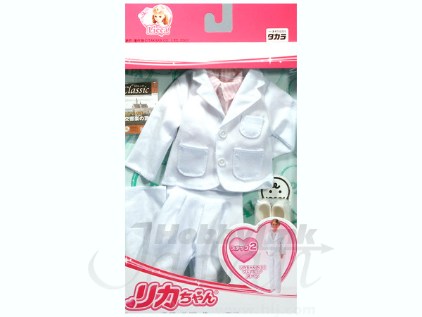 リカちゃんのパパ ウェアセット スーツ | HLJ.co.jp