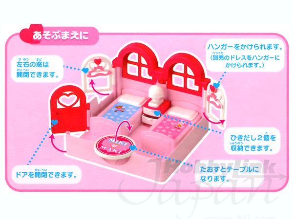 リカちゃん ベビーピンクハウス ミキちゃん リカちゃん ベビーピンク