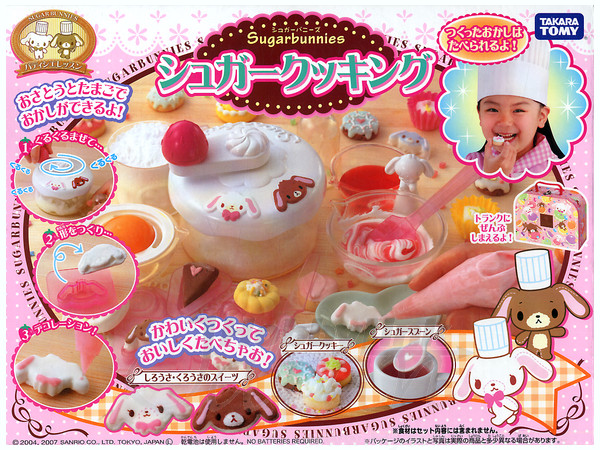 パティシェレッスン シュガークッキング | HLJ.co.jp