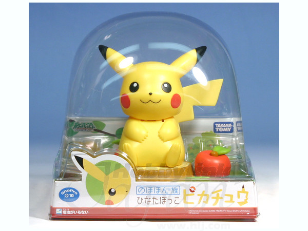 のほほん族ひなたぼっこピカチュウ&クリスマスタイプ tkt76534_0.jpg?v=
