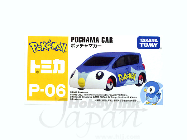 ポケモン トミカ ポッチャマカー | HLJ.co.jp