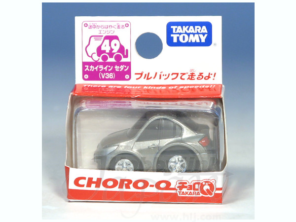 スカイライン セダン (V36) | HLJ.co.jp
