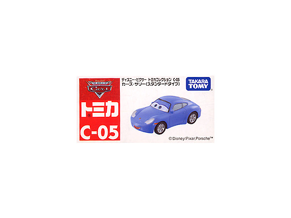 C-05 カーズ サリー | HLJ.co.jp