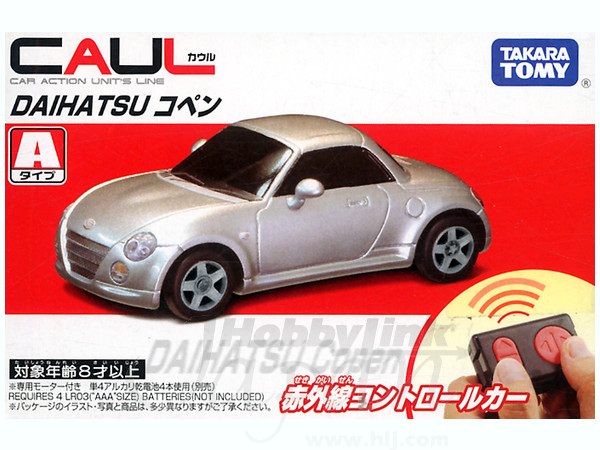 タカラトミー DAIHATSU コペン リモコンカー CAUL ダイハツ コペン | HLJ.co.jp