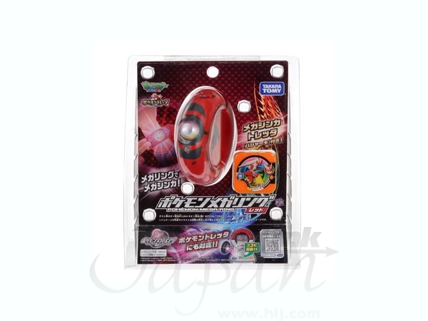 ポケモンメガリング レッド ポケモンメガリング レッド