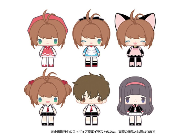 新品 カードキャプターさくら こえだらいず フィギュア 全6種コンプリート こえだらいず カードキャプターさくら 1Box 6pcs | HLJ.co.jp