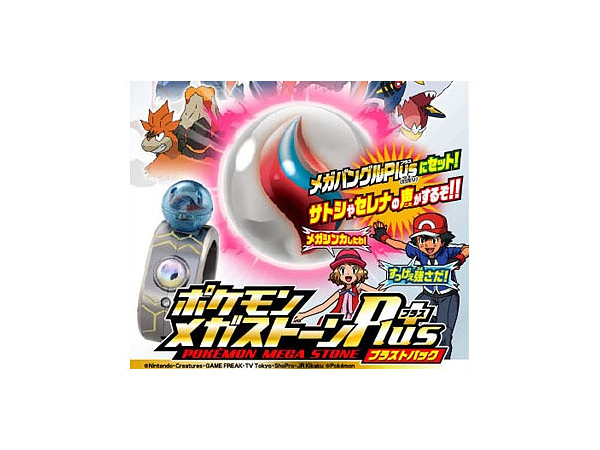 ポケモンメガストーンプラス ブラストパック 01 1 Box 10pcs By タカラトミー ホビーリンク ジャパン ポケモンメガストーンプラス ブラストパック 01 1 Box 10pcs By タカラトミー ホビーリンク ジャパン