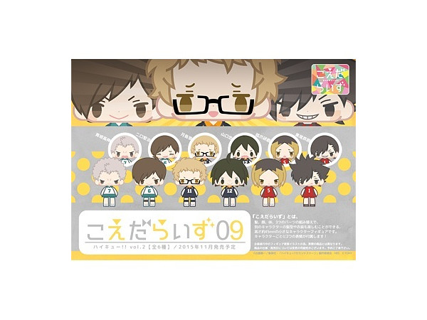 こえだらいず ハイキュー!! Vol.2 1Box 6pcs | HLJ.co.jp
