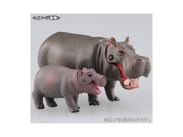 アニア 動物の子供コレクション