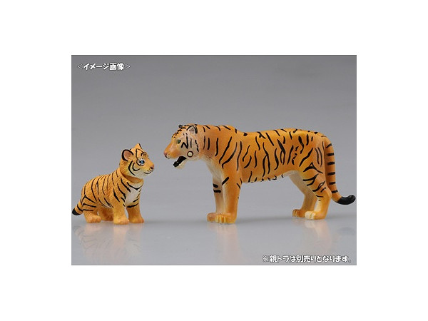 アニアくじ どうぶつのこどもコレクション 哺乳類編: 1Box 8pcs | HLJ