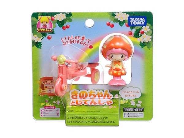 こえだちゃん: きのちゃんとじてんしゃ | HLJ.co.jp