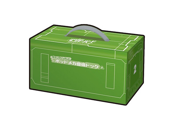 サンダーバードポットメカ整備ドック Amazon.co.jp: サンダーバード ギミックいっぱい! ポッドメカ