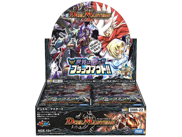 デュエル・マスターズ 世界は0だ!! ブラックアウト!!: 1Box