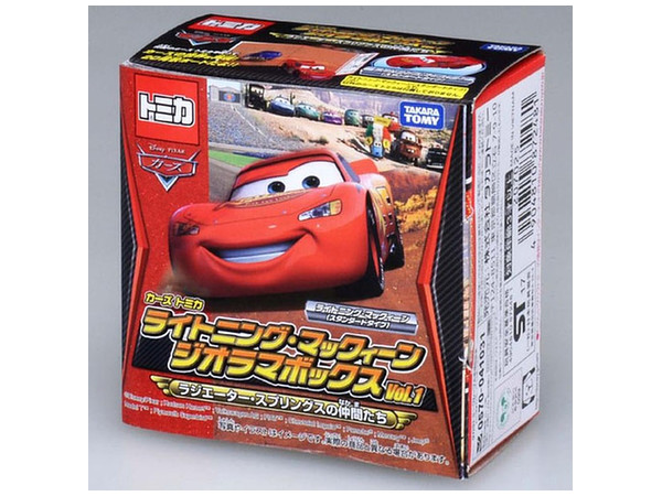 244 カーズトミカ ライトニング・マックイーン ジオラマボックス Amazon.co.jp: ディズニー カーズ トミカ ライトニング