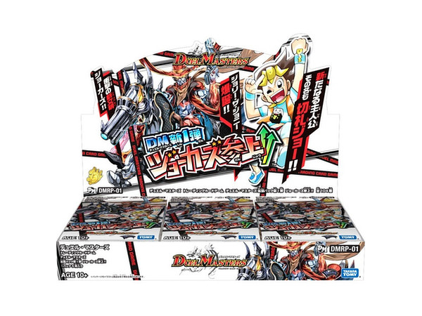 デュエルマスターズ TCG DMRP01 拡張パック#1 ジョーカーズ参上 1Box