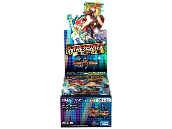 DMX-26 ファイナル・メモリアル・パック DS・Rev・RevF編 1Box 25pcs 