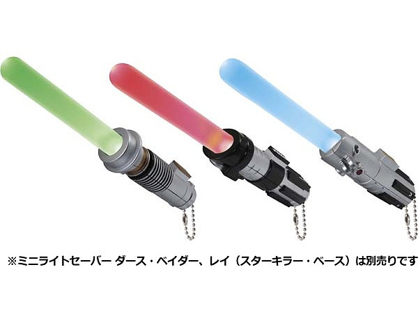 スター・ウォーズ ミニライトセーバー ルーク・スカイウォーカー | HLJ