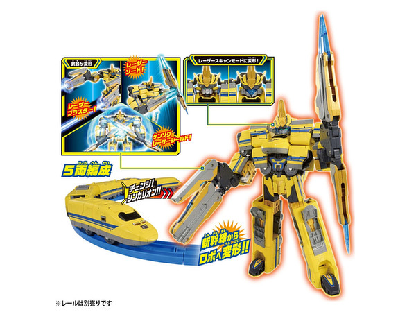 新幹線変形ロボ シンカリオン DXS-11 ドクターイエロー | HLJ.co.jp