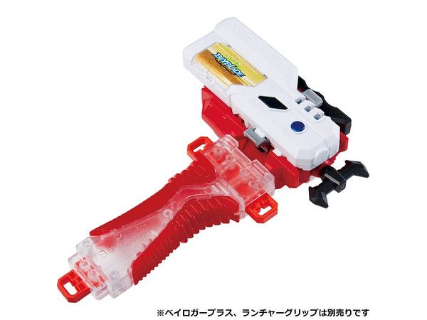 ベイブレード バースト B-88 ベイランチャーLR | HLJ.co.jp
