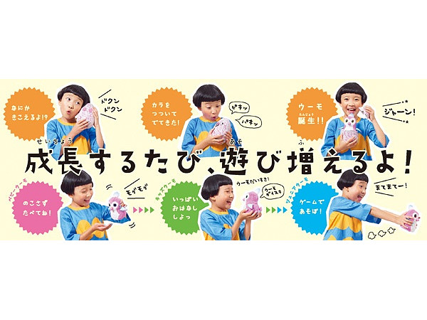 うまれて! ウーモ ブラック&ホワイト | HLJ.co.jp