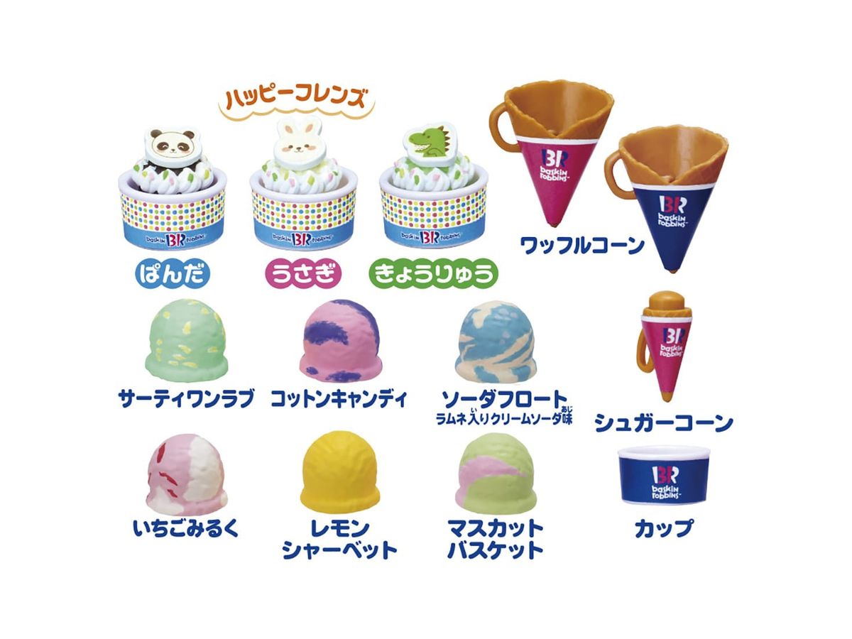 ユメミルキャンディワゴンセット 【公式通販】