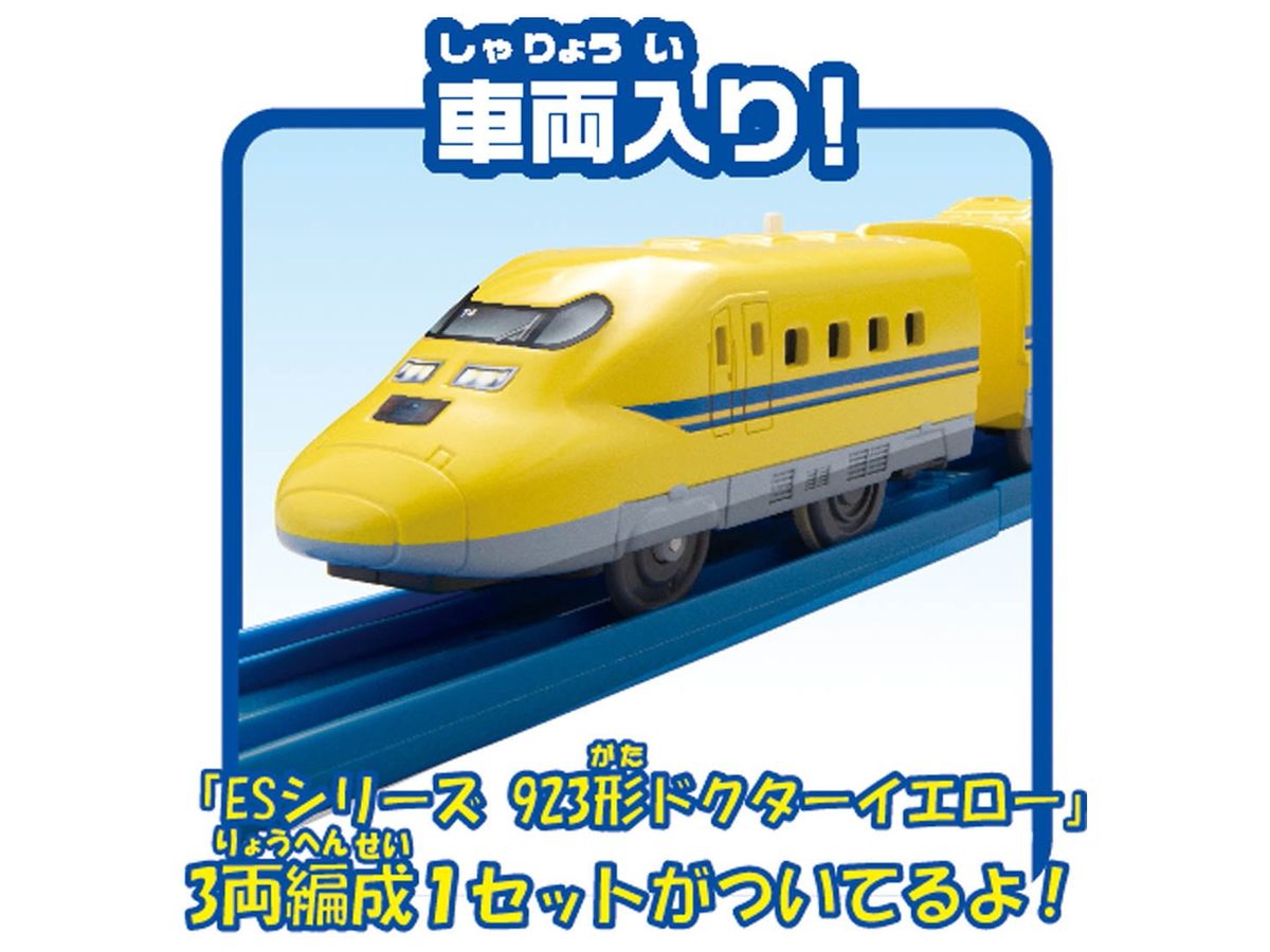CLASS 923 Doctor Yellow 鉄道模型 CLASS 923 Doctor Yellow Z