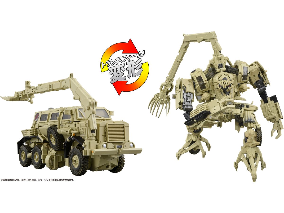 MPM-14 トランスフォーマー マスターピースムービー ボーン