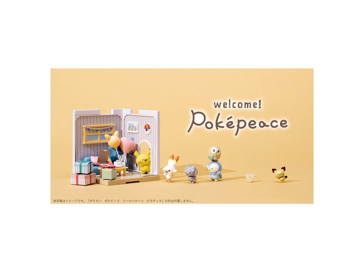 ポケモン ポケピース ドールバルーン ピカチュウ | HLJ.co.jp