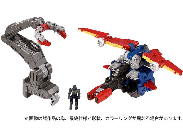 DA-97 グランドダイオン & ダイアガーディオン (拡張ユニットセット