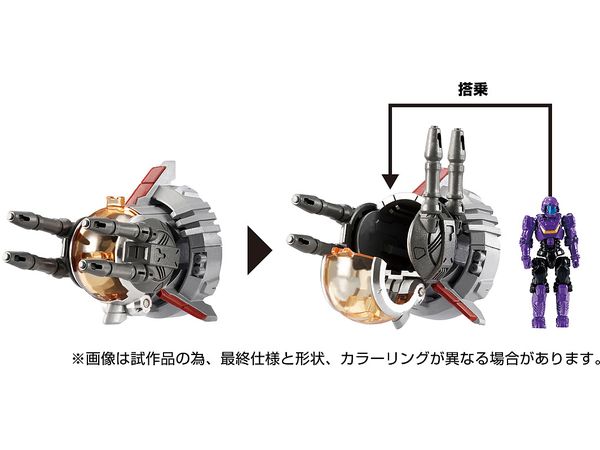DA-98 グランドダイオン強化ユニットA：第二主砲塔＆副砲塔