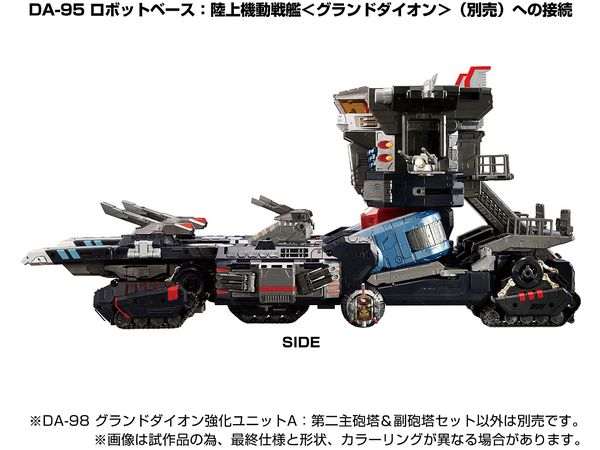 DA-98 グランドダイオン強化ユニットA：第二主砲塔＆副砲塔