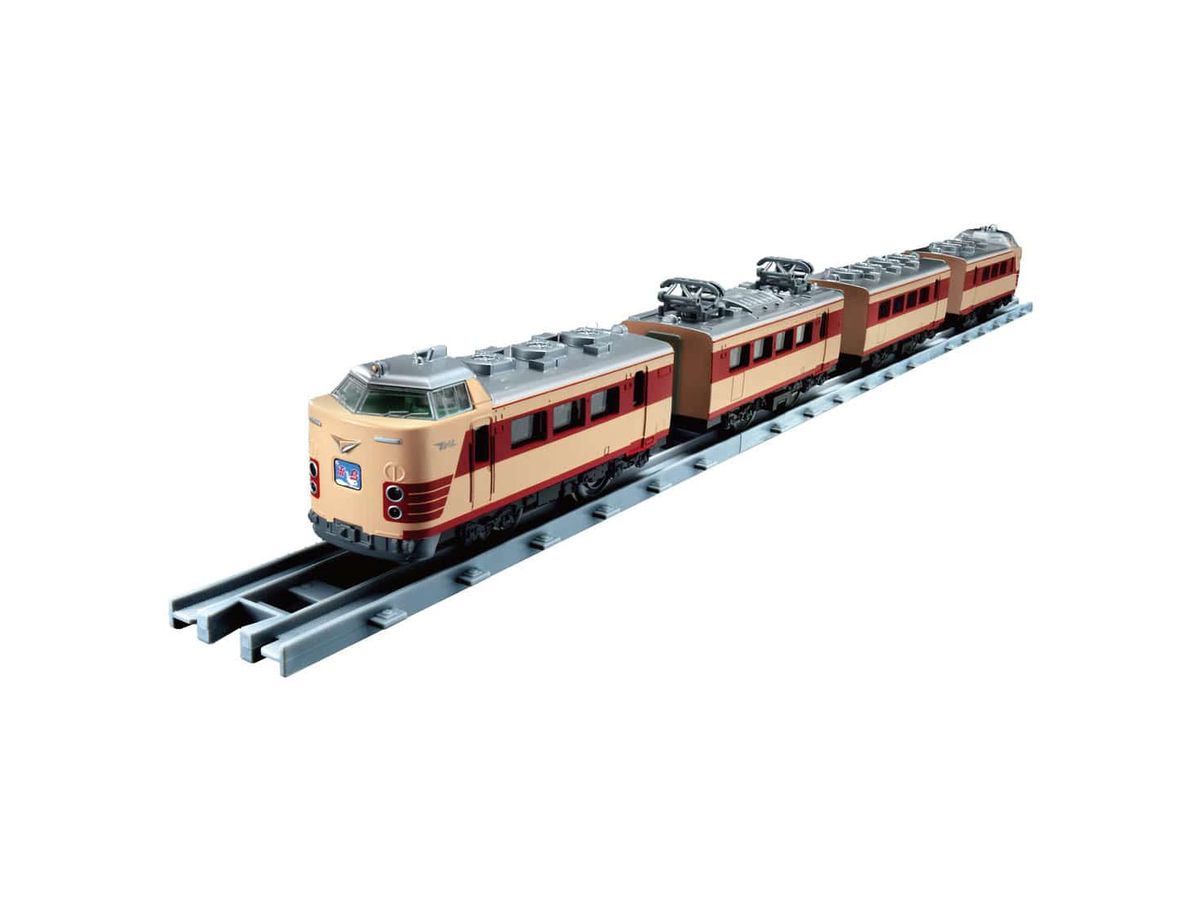 プラレール リアルクラス 485系特急電車(雷鳥) | HLJ.co.jp