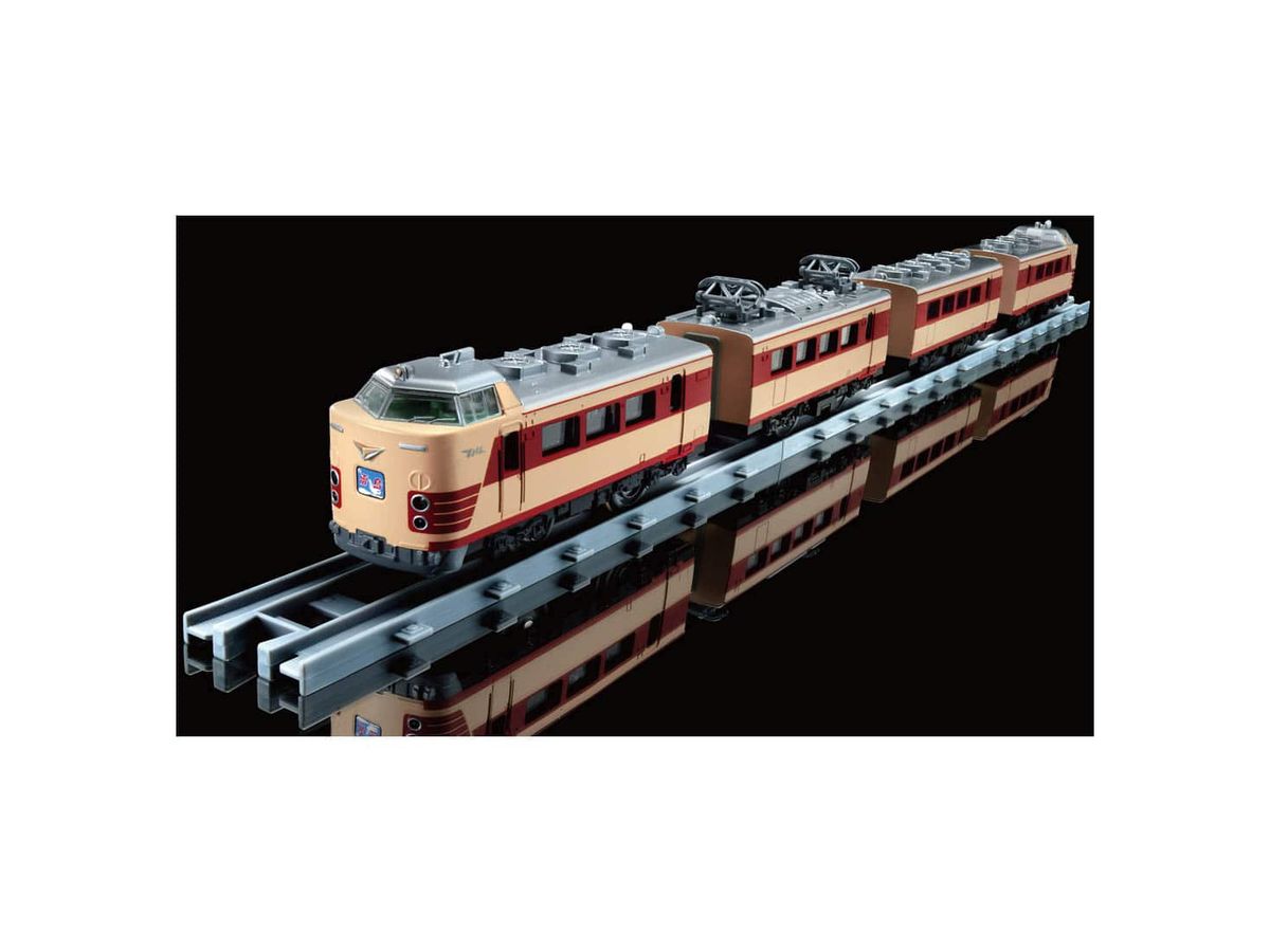 プラレール リアルクラス 485系特急電車(雷鳥) | HLJ.co.jp